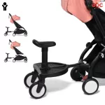 Babyzen Board for connecting to the wheelchair To increase the Yoyo+ board