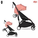 Babyzen Board for connecting to the wheelchair To increase the Yoyo+ board