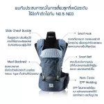 Pognae NO.5 NEO DENIM GREY