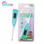 Grace Kids - ปรอท เครื่องวัดอุณหภูมิเด็ก
