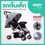 COZZEE, foldable stroller Gray fabric-Baby Stroller 2305-GG