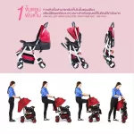 COZZEE รถเข็นเด็กพับเก็บได้ ผ้าสีแดง-โครงสีเงิน รุ่น Baby Stroller 1602-RS