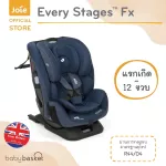 Car Seat Every Stage Fx Coal