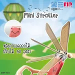 FIN BABIESPLUS รถเข็นเด็ก 4 ล้อ ขนาดพกพา น้ำหนักเบา พับเก็บง่าย มีหลังคาบังแดด รับน้ำหนักได้ถึง 18 กิโลกรัม Mini Stroller รุ่น CAR-710