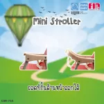 FIN BABIESPLUS รถเข็นเด็ก 4 ล้อ ขนาดพกพา น้ำหนักเบา พับเก็บง่าย มีหลังคาบังแดด รับน้ำหนักได้ถึง 18 กิโลกรัม Mini Stroller รุ่น CAR-710