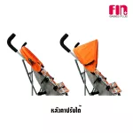 FIN BABIESPLUS รถเข็นเด็ก รถเข็นก้านร่ม พับเก็บง่าย รุ่น CAR-1102