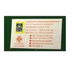 AIEBAO HIPSEAL AIEBAO front