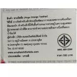 AIEBAO HIPSEAL AIEBAO front