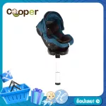 Cooper คูเปอร์ คาร์ซีทเด็ก Carseat 360 degree Isofix + Support Leg ของแท้รับประกันศูนย์ไทย 3 ปี หมุนได้ 360 องศา ติดตั้งง่าย