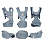 Ergobaby - HIP SEAT COOL AIR MESH Oxford Blue
