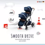 QTUS DuetPro Stroller รถเข็นเด็ก  2 ที่นั่ง