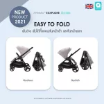 APRAMO EXXPLORE STROLLER รถเข็นเด็กที่ตอบโจย์ไลฟ์สไตล์ของคุณพ่อ คุณแม่ ยุคใหม่ สายเดินทาง
