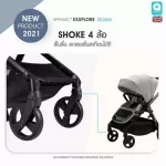 APRAMO EXXPLORE STROLLER รถเข็นเด็กที่ตอบโจย์ไลฟ์สไตล์ของคุณพ่อ คุณแม่ ยุคใหม่ สายเดินทาง