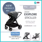 APRAMO EXXPLORE STROLLER รถเข็นเด็กที่ตอบโจย์ไลฟ์สไตล์ของคุณพ่อ คุณแม่ ยุคใหม่ สายเดินทาง