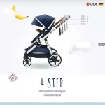 รถเข็นเด็ก Qtus รุ่น Duetpro  Qtus Duetpro  - stroller 1ที่นั่ง
