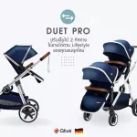รถเข็นเด็ก Qtus รุ่น Duetpro  Qtus Duetpro  - stroller 1ที่นั่ง
