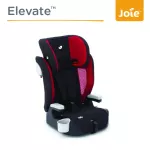 Joie Car Seat Elevate Cherry