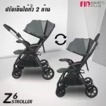 FIN รถเข็นเด็กแรกเกิด พกพาง่าย เข็นได้ 2ทาง รองรับน้ำหนักได้ถึง 30กก. รุุ่น CAR-Z6 EDMO