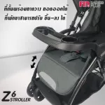 FIN รถเข็นเด็กแรกเกิด พกพาง่าย เข็นได้ 2ทาง รองรับน้ำหนักได้ถึง 30กก. รุุ่น CAR-Z6 EDMO