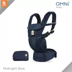 Ergobaby Omni Breeze Midnight Blue EGBCZ360PMIDBLU