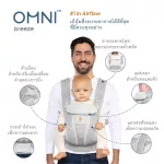 Ergobaby Omni Breeze Graphite Gray Egbcz360pgraph