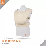 Ergobaby Newback Embrace Cream EGBCEMACRM