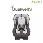 Daiichi Dualwell S, Car Seat for newborns, Dualwell S