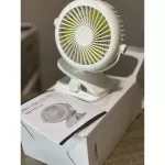 พัดลมติดรถเข็นเด็ก เเบบชาร์ทไฟ ประหยัดพลังงาน