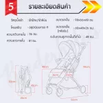 รถเข็นเด็ก พับขึ้นเครื่องได้ เกรดพรีเมี่ยม โครงสร้างอลูมิเนียม