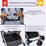 รถเข็นเด็ก พับขึ้นเครื่องได้ เกรดพรีเมี่ยม โครงสร้างอลูมิเนียม