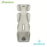 DAIICHI cushion with a fan with Air Pocket 2 Cool Seat