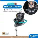 Carsseat Apramo model Modül | Two 360 Car Seat for the newborns to 4 years old 40-105 cm. Can rotate 360 ​​degrees.