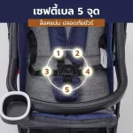 รถเข็นเด็กพับได้ OCHIBI รุ่น 180 Hybrid เข็นได้ 2 ทิศทาง