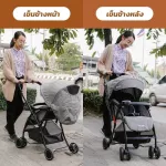 รถเข็นเด็กพับได้ OCHIBI รุ่น 180 Hybrid เข็นได้ 2 ทิศทาง