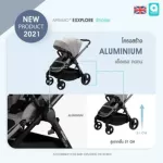 Apramo รถเข็นสำหรับเด็ก รุ่น EXXPLORE STROLLER ใช้ได้ตั้งแต่แรกเกิด-6ปี รับประกัน 3 ปี รถเข็นเด็กที่ตอบโจย์ไลฟ์สไตล์ ครอบครัวยุคใหม่ สายเดินทาง