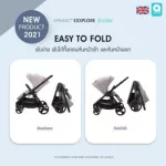 Apramo รถเข็นสำหรับเด็ก รุ่น EXXPLORE STROLLER ใช้ได้ตั้งแต่แรกเกิด-6ปี รับประกัน 3 ปี รถเข็นเด็กที่ตอบโจย์ไลฟ์สไตล์ ครอบครัวยุคใหม่ สายเดินทาง