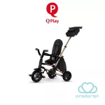 QPlay Nova Limited Edition Golden/Black รถเข็นเด็ก และจักรยาน 3 ล้อสำหรับเด็ก แบบ 6 in 1 พับเก็บง่าย พกพาสะดวก