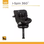 Genuine Joie Car Seat, 100% Thai Car Seat, newborn-4 year old Car Seat I-Spin 360