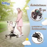 BabySit Stroller รถเข็นเด็กพกพา 2 รุ่น Horse และ Pegasus ฟังก์ชั่นครบใช้งานง่าย หมุนได้ 360 องศา
