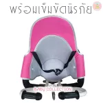 Children's seat cushion Children's seat cushion Falling stalls for strollers