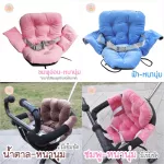 Children's seat cushion Children's seat cushion Falling stalls for strollers