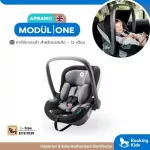 Carsseat Apramo Modül | One Car Seat Standard I-Size for the first birth of 12 months Special