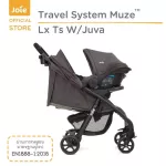 รถเข็นเด็ก พร้อมตระกร้า Joie รุ่น Travel System Muze ของแท้ศูนย์ไทย