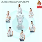 HIP SEAT baby carrier 3in1 Bag Can support the weight 30 kg Kiddtoy