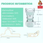 HIP SEAT baby carrier 3in1 Bag Can support the weight 30 kg Kiddtoy
