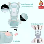 HIP SEAT baby carrier 3in1 Bag Can support the weight 30 kg Kiddtoy
