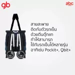 GB Shoulder Strap Stroller Shoulder Strap can be used with Pockit+ stroller.