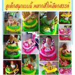 DIO รถหัดเดิน ถาดกิจกรรมรูปลิง เป็นรถโยกเยก และ มีร่มพร้อมด้ามให้เข็น