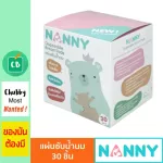 Nanny - 30 sheets of milk