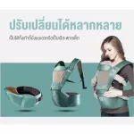 Cozzee Baby Baby Baby Baby Hip Seat Facial and 2 in 1 AAG